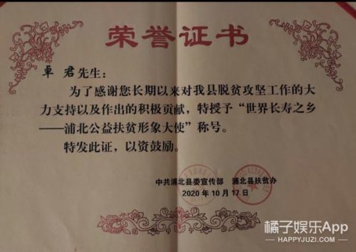 中国达人秀卓君机械舞(卓君现在怎么样了)插图19
