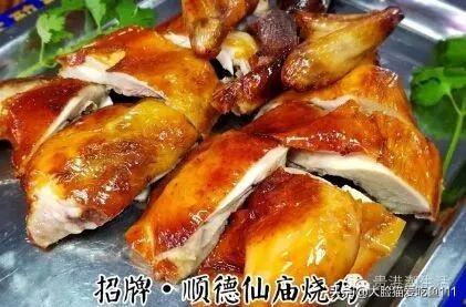 贵港小吃串串排名前十(最新贵港有名小吃)插图68