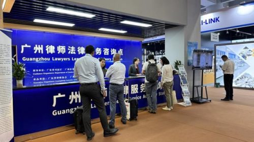 广州涉外律师事务所(广州大钧律师事务所)插图1