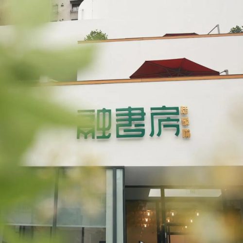 中国最高的楼(中国最高楼排名前50位)插图7