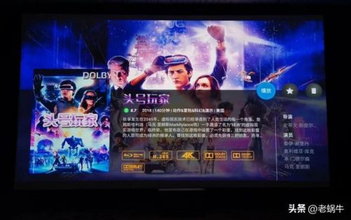 网络硬盘播放器(硬盘播放器 有必要吗)插图16