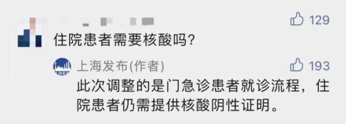 上海口腔科(上海十大最好口腔医院)插图1