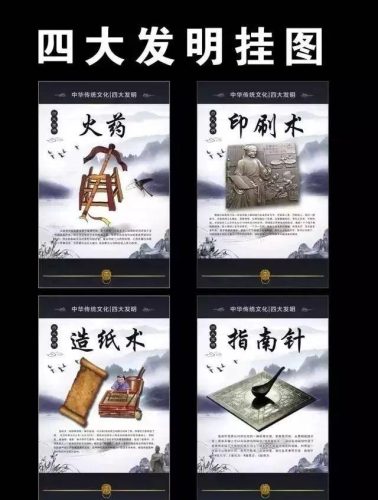 生活中的传统文化有哪些(老祖宗100条规矩)插图96