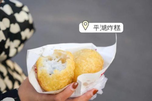 天津最贵炸糕排名前十(正宗老天津炸糕的做法)插图21