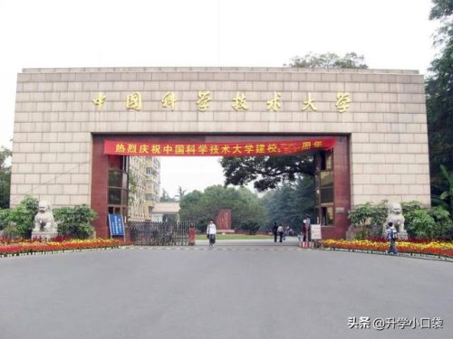 安徽高校硕士排名前十(安徽四创电子硕士待遇)插图