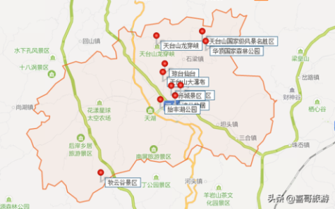 天台旅游景区排名前十(天台县旅游景点大全)