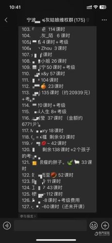 宁波街舞机构排名前十(宁波最好的街舞工作室)插图4