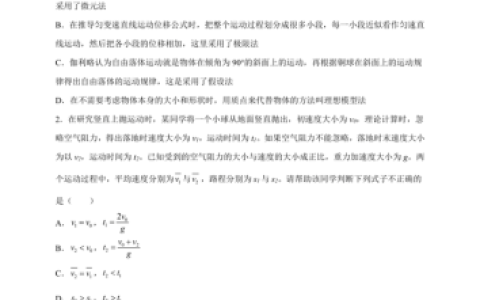 冲刺最强物体排名前十(速度最快的物体排行榜)
