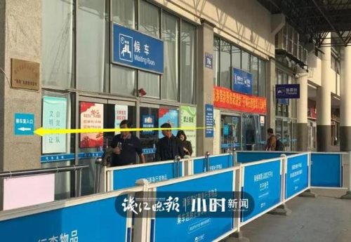 杭州汽车客运中心(杭州汽车客运中心到大洋时刻表)插图24