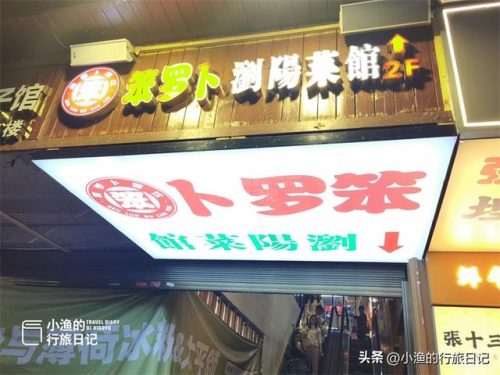 长沙品质饭店排名前十(长沙餐馆推荐)插图15