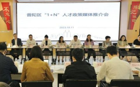 上海普陀(上海普陀属于哪个区)