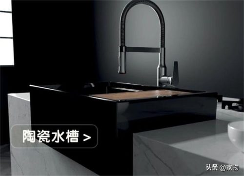 水槽图片(水槽图片怎么画)插图5