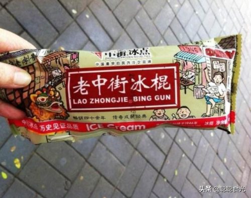 东北冰激凌厂家排名前十(高端冰激凌品牌)插图2