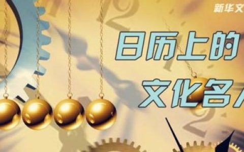 林海音的作品(林海音的父亲有钱吗)