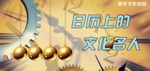 林海音的作品(林海音的父亲有钱吗)插图
