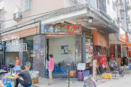 福州老牌烧鸡排名前十(福州道口烧鸡哪家最正宗)插图41