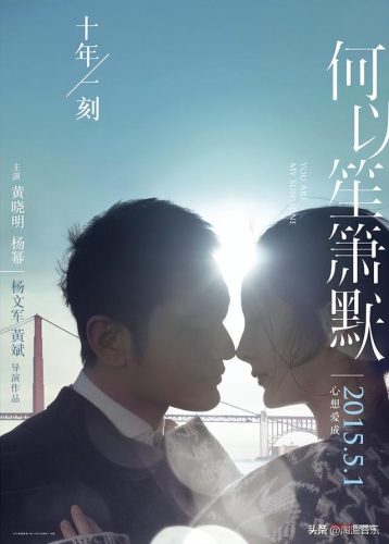 好听的电视剧歌曲(十大电视剧经典主题曲)插图6