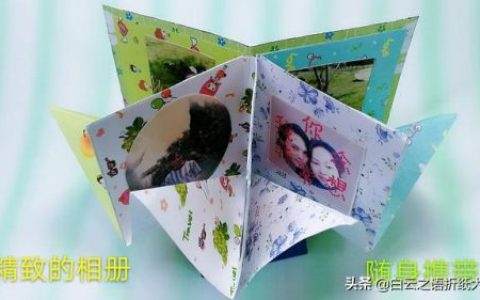 diy相册(diy相册怎么做才好看)