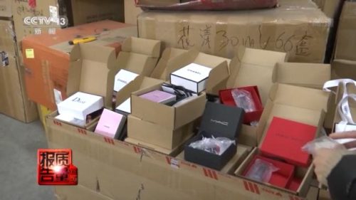 卖正品化妆品的(化妆品哪里能买到正品)插图18