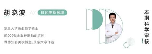 哪种护肤品抗皱好(十大骗人祛皱产品)插图21