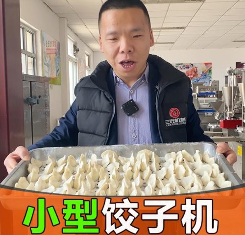 家用手摇饺子机(饺子机)插图