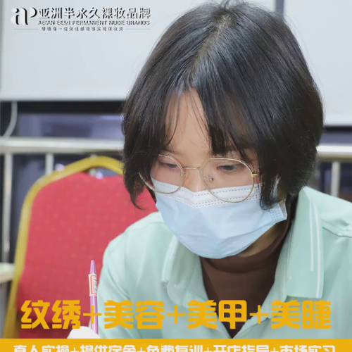 培训机构纹绣(纹绣培训靠谱吗)插图