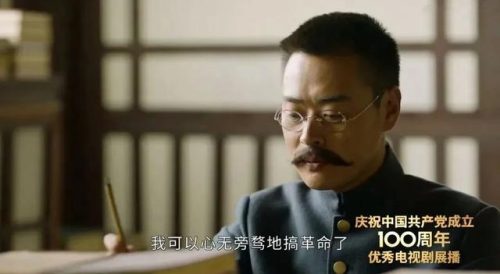 经典历史剧(经典历史剧走向共和)插图48