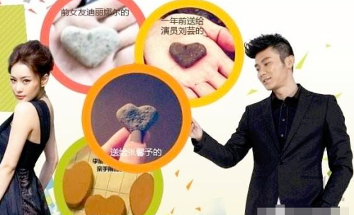 李晨的老婆(李晨有女朋友吗)插图23