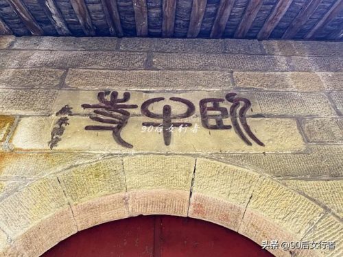蒲江寺庙人气排名前十(大邑十大寺庙排名)插图5
