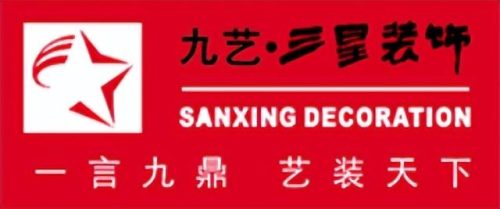 东莞屋面防水排名前十(东莞防水排行榜)插图4