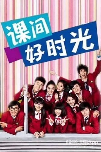 疯丫头主题曲(疯丫头巴宝来了第13集)插图36