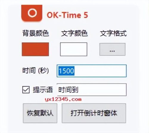 家具平台app排名前十(木工家具设计软件)插图3