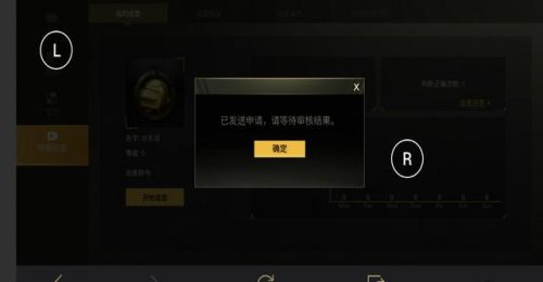 绝地求生更新(pubg最新版本更新内容)插图4
