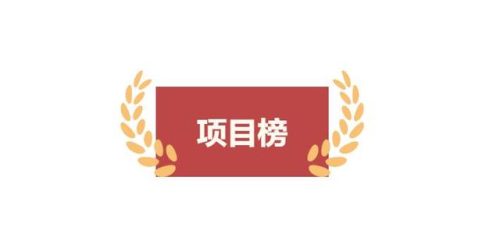 南京国企地产排名前十(南京十大待遇最好国企)插图10