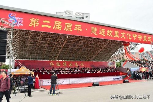 原平市地图(山西省原平市行政区划)插图6