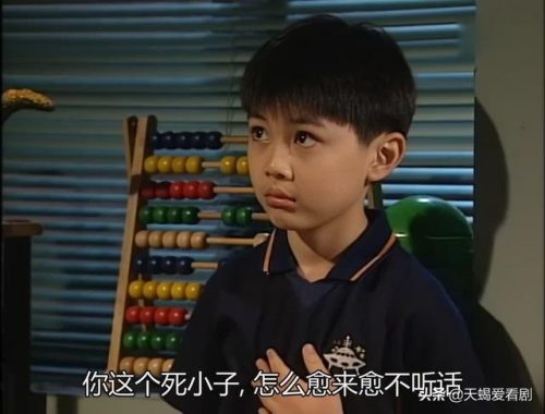 鉴证实录(鉴证实录第二部国语20集)插图7