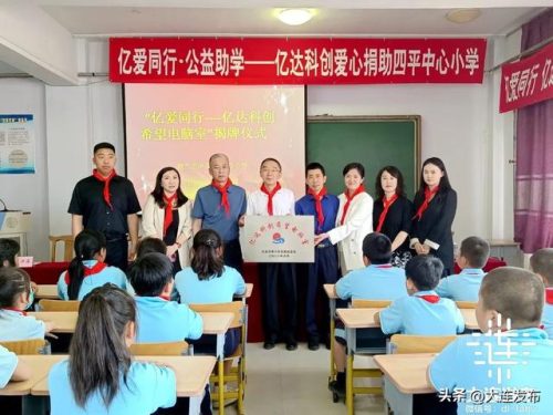 大连古筝俱乐部排名前十(大连击剑专业运动中心)插图6