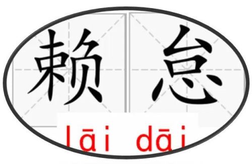 臃肿的意思(什么叫臃肿)插图1