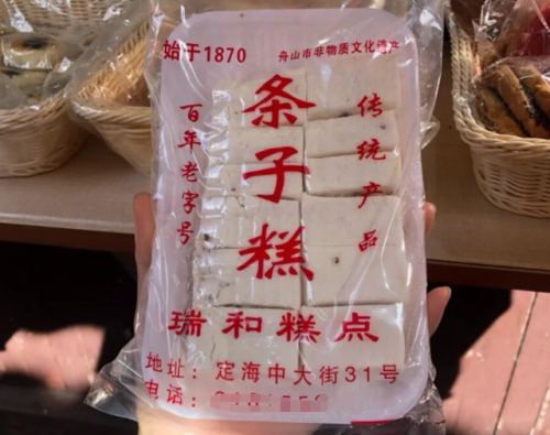舟山小店美食排名前十(前进路美食有哪些)插图5
