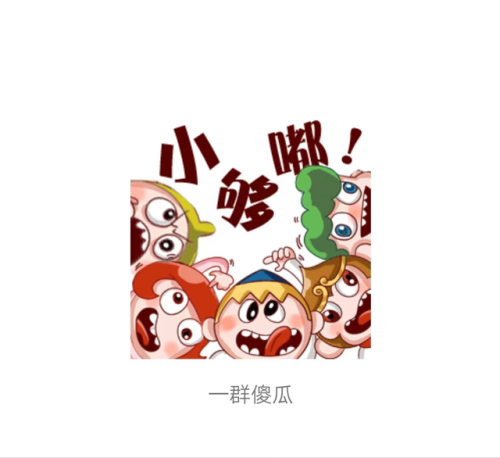 孥孥的意思(筸军什么意思)插图