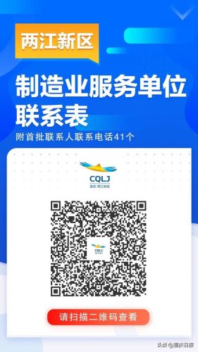 重庆压铸公司排名前十(重庆压铸公司排名)插图4