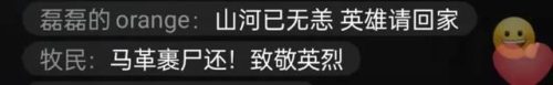 沈阳桌布皮革排名前十(沈阳桌布批发市场)插图18