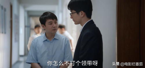 收视率最高的电视剧(2023口碑最好十部国剧)插图53