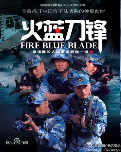 营盘镇警事演员表(营盘镇警事28集全)插图3