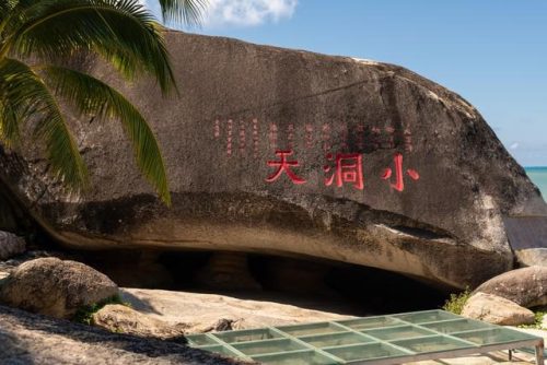 海南热门景点排名前十(海南十大热门景点排名大全)插图3