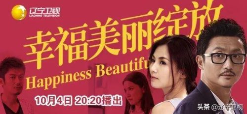 电视剧幸福绽放(幸福绽放30大结局)插图