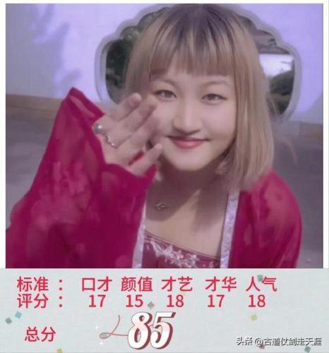 百万级女主播排名前十(杭州百万级主播廖某判刑多久)插图2