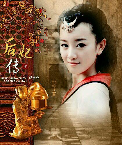 美人天下玄鱼(鱼美人天地传说)插图15