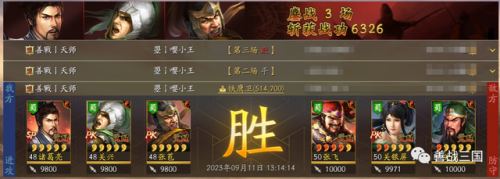 纯白枪骑兵2011(纯白交响曲18x)插图16
