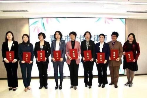 青岛正经律师排名前十(青岛市优秀律师事务所)插图